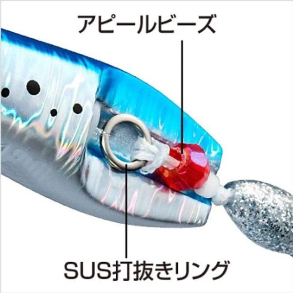 SHIMANO Rock Hopper Jig Yem 200 g. Color 13T