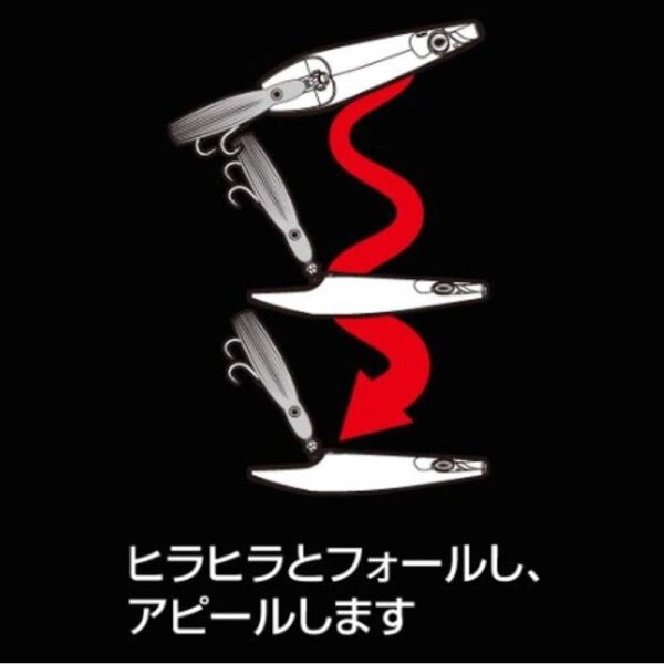 SHIMANO Rock Hopper Jig Yem 200 g. Color 13T