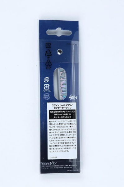 SHIMANO Center 50g/88mm 23T Jig Yem