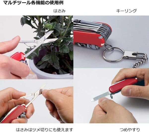 Victorinox Çakı Classic ''Cubic illusion'' Desenli Çakı