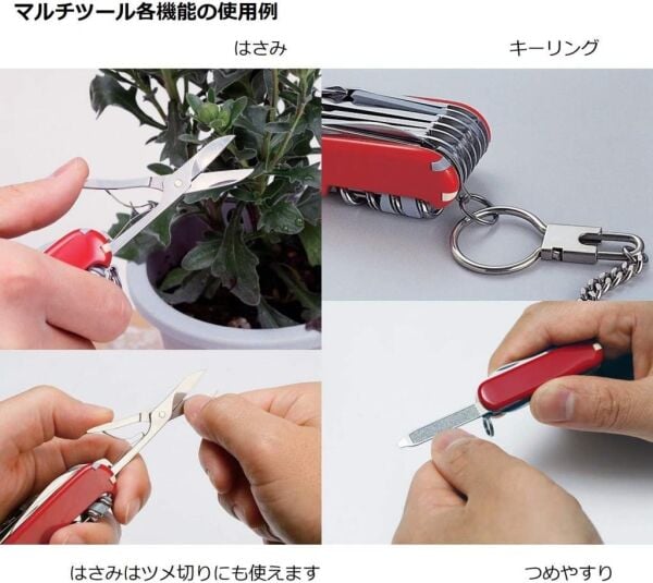 Victorinox Çakı Classic ''Cubic illusion'' Desenli Çakı