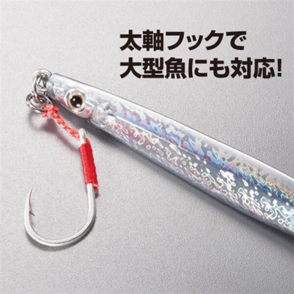 SHIMANO Iwashi Rocket20g Jig Yem JMC20REGREEN/G 05